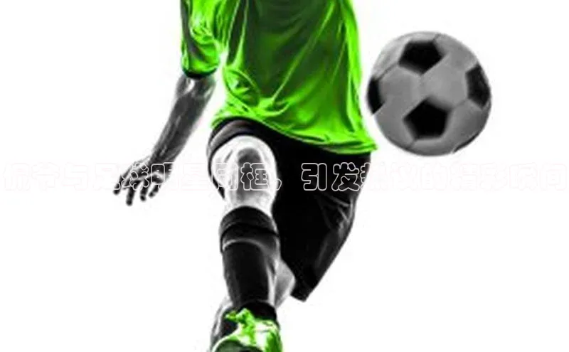 中欧app登录入口手机版百度搜索资源平台侃爷与足球明星同框，引发热议的精彩瞬间