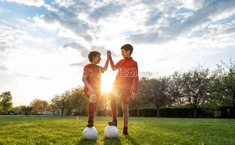 中欧体育官方平台入口网址同程揭秘足球界神秘人物：足球运动员上帝之子身份曝光！