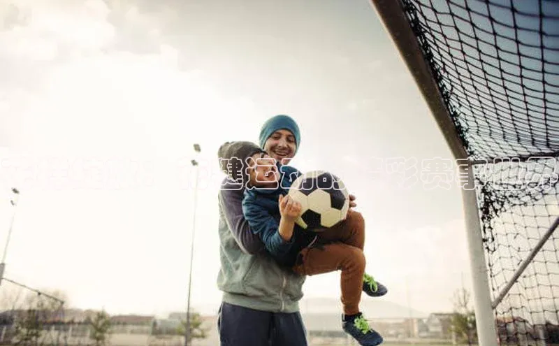 花样绽放：花毽运动的精彩赛事世界