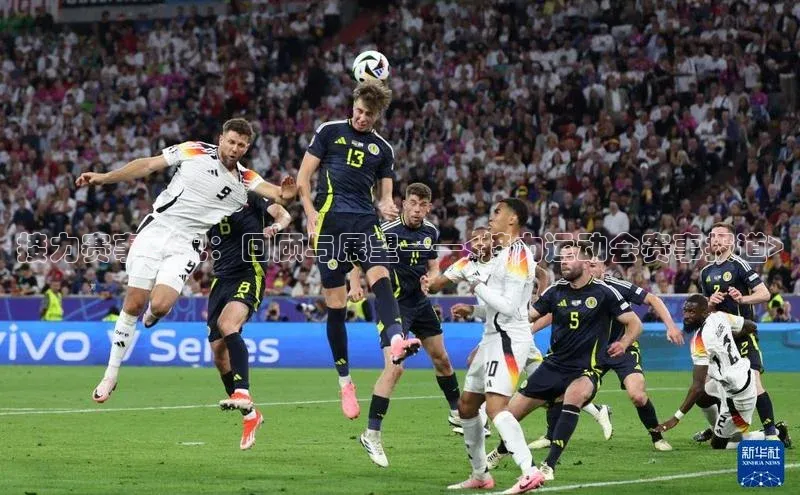 接力赛事盛况：回顾与展望——<接力运动会赛事报道>