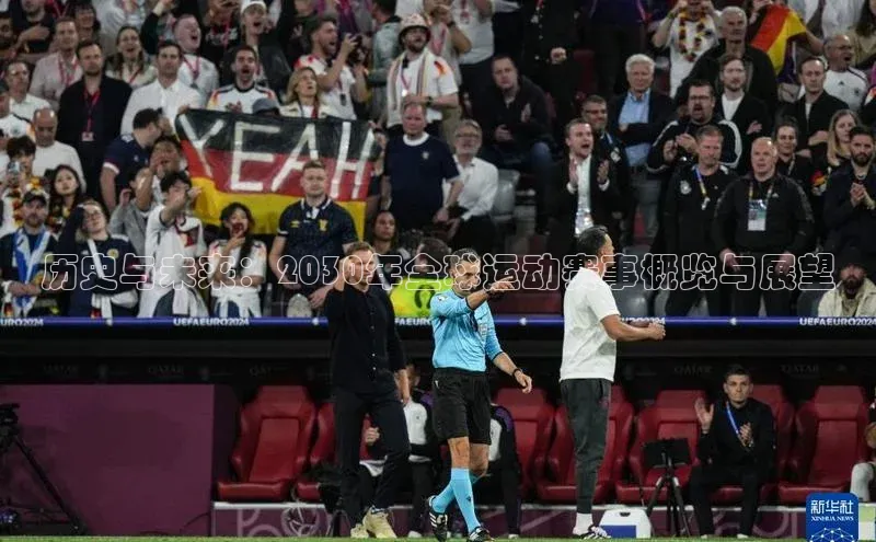 中欧体育下载地址VIP入口