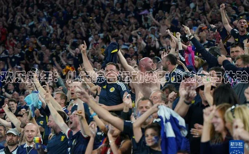 中欧体育官方网站链接