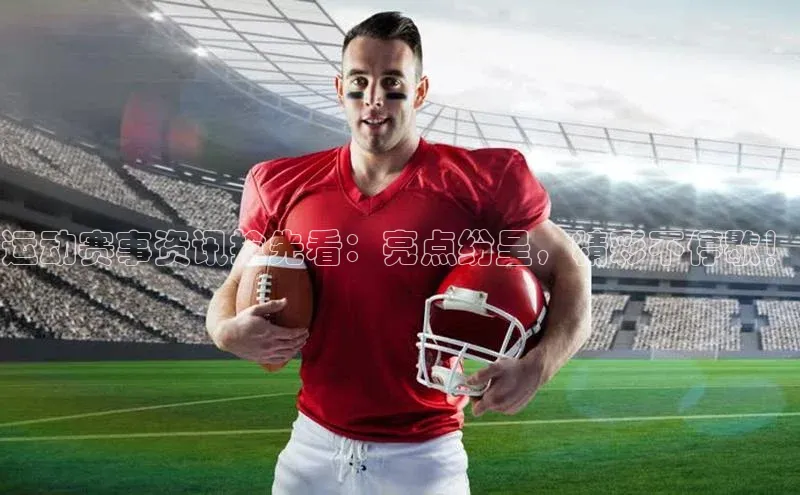 Zoty中欧体育登录入口