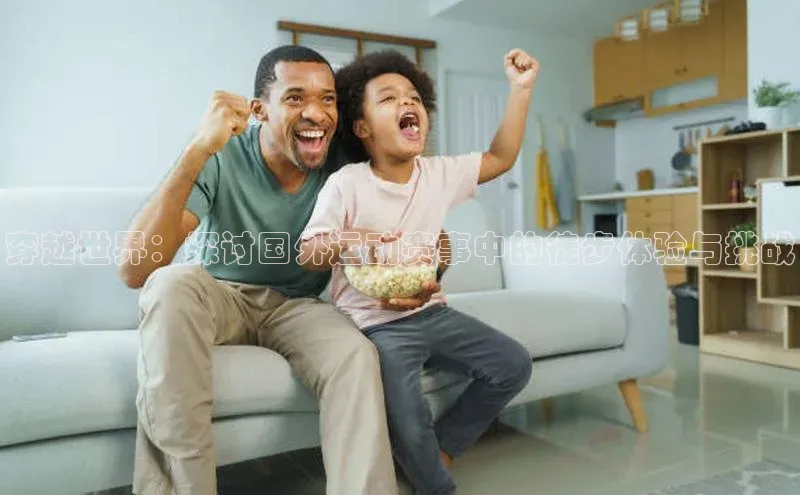 中欧体育全站app