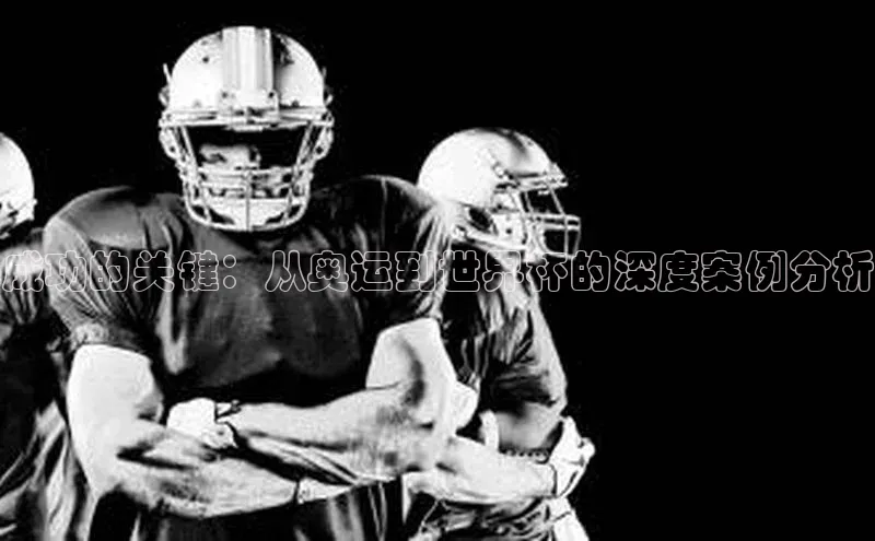 中欧体育app官方网站