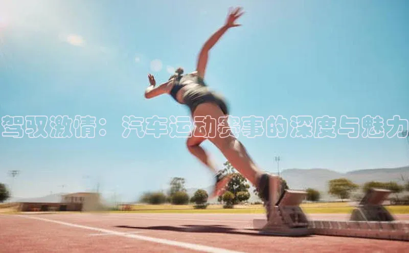 中欧体育全站app