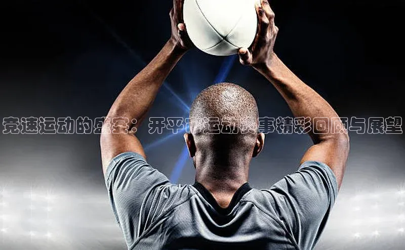 中欧体育下载地址VIP入口