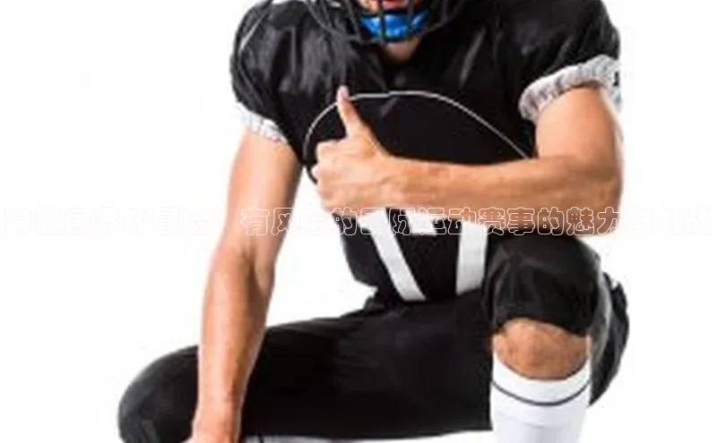 中欧体育官方平台入口下载