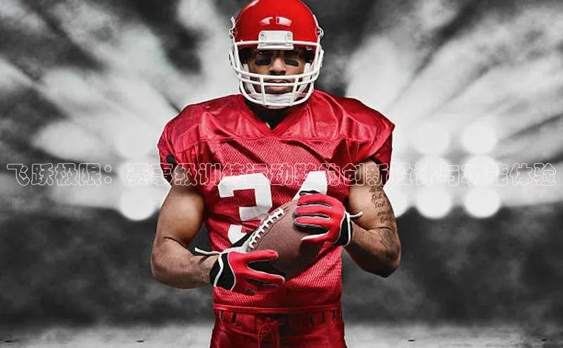 中欧体育官方平台入口