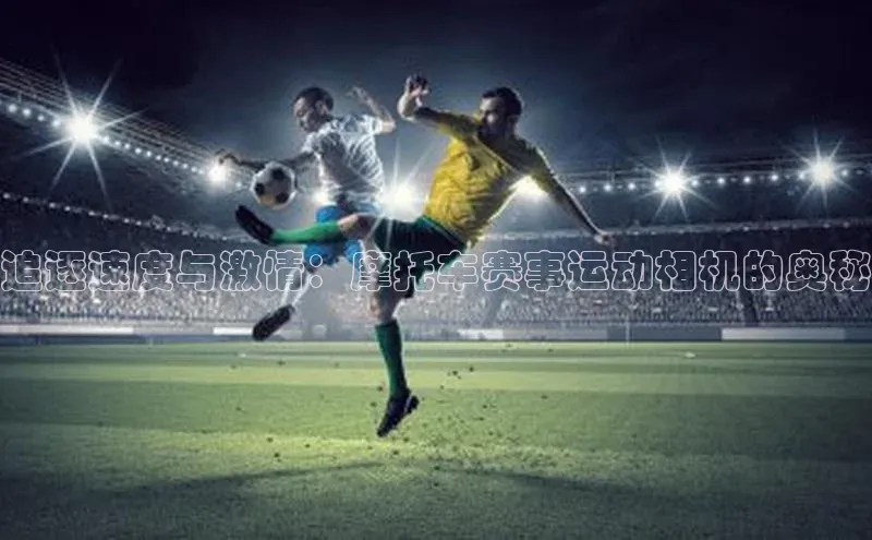 中欧体育全站app在线登录