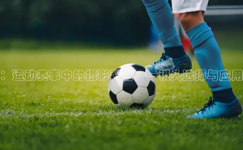 中欧体育全站app