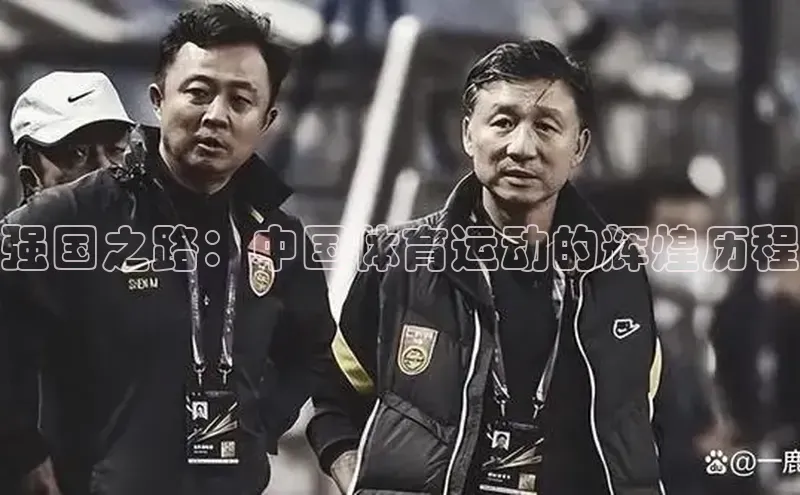 中欧体育网页版入口