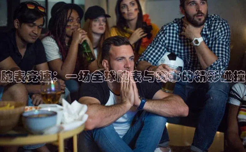 中欧体育app下载