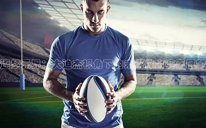 zoty中欧体育平台官网