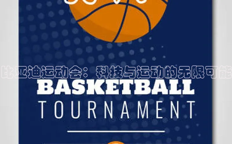 中欧体育app官方网站